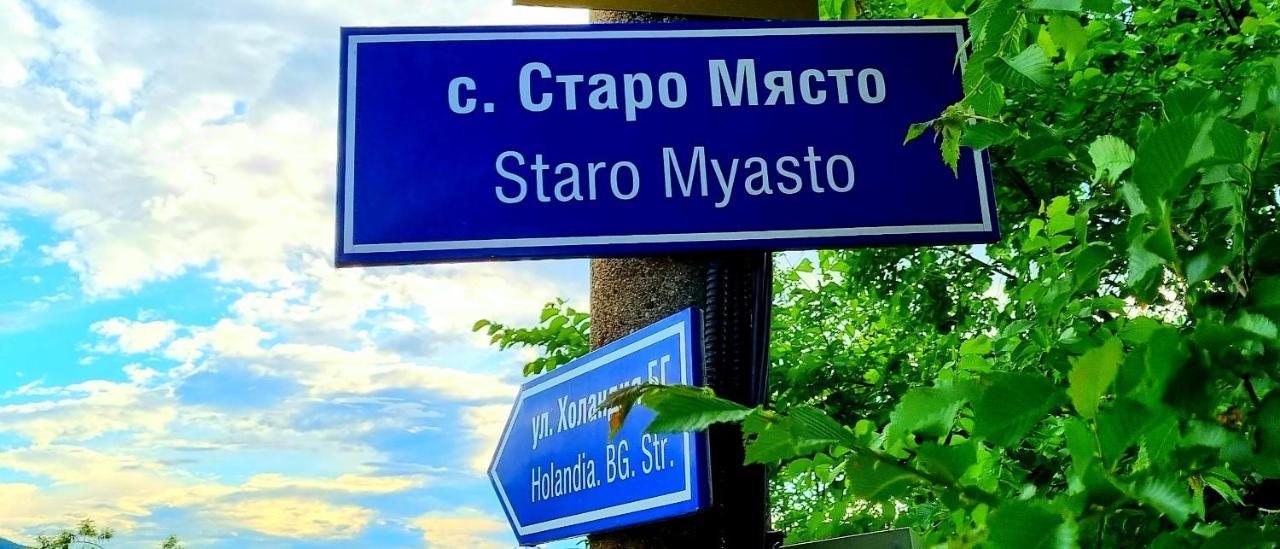 Villa Eskici Staro Myasto المظهر الخارجي الصورة
